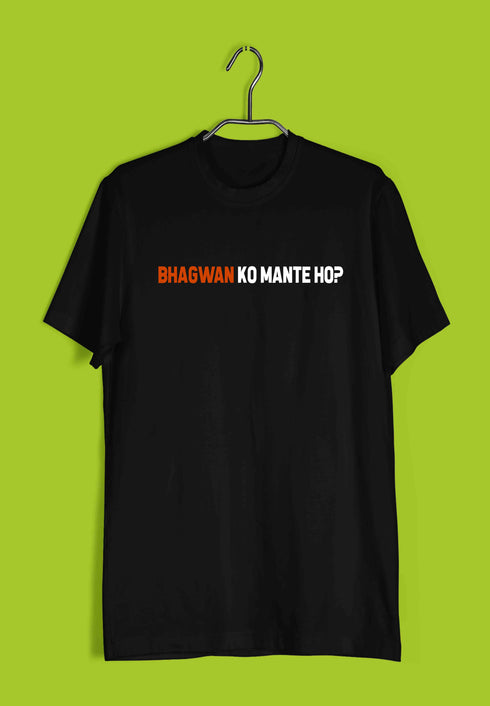 3 Aaramkhor Specials TV Series Tribute Custom Printed Graphic Design T-Shirt for Men